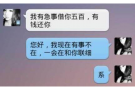 嵩明如何避免债务纠纷？专业追讨公司教您应对之策