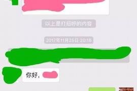 嵩明专业催债公司的市场需求和前景分析